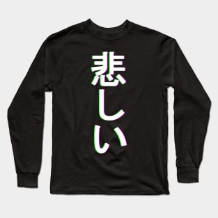 Front/Back Girl Aesthetic Japanese 27 v2 Long Sleeve T-Shirt